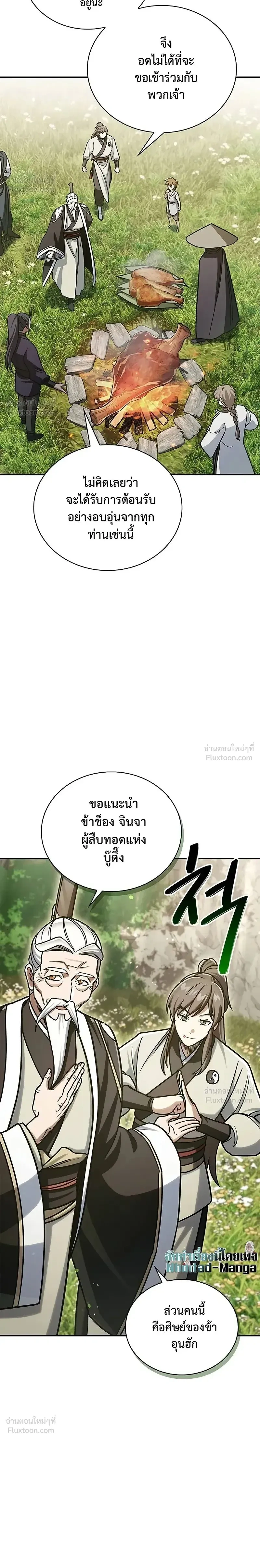 หน้าที่ 34