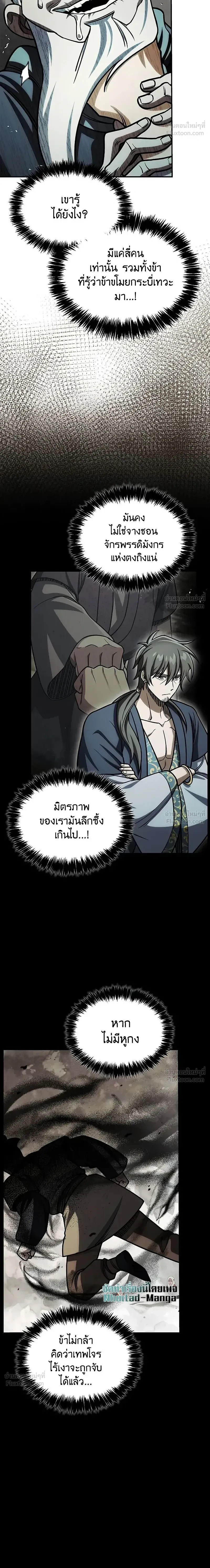 หน้าที่ 22