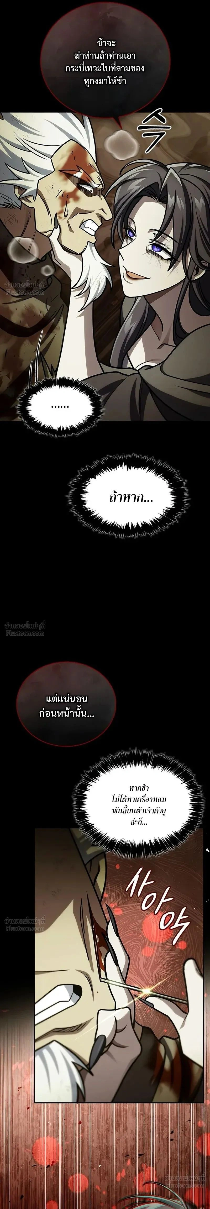 หน้าที่ 31
