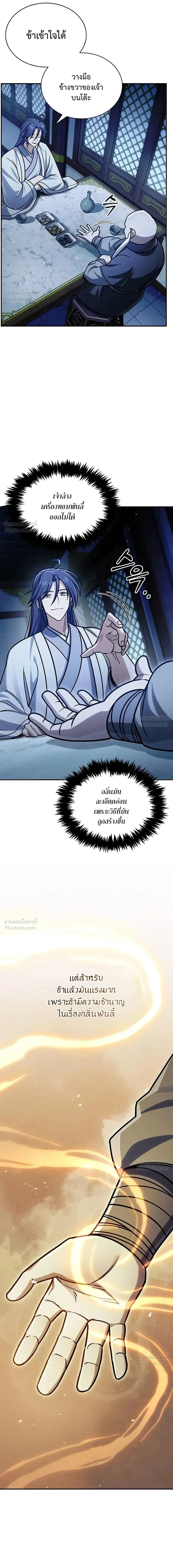 หน้าที่ 21
