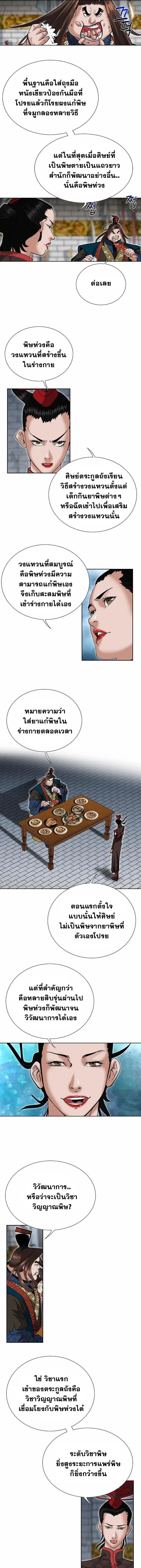 หน้าที่ 14