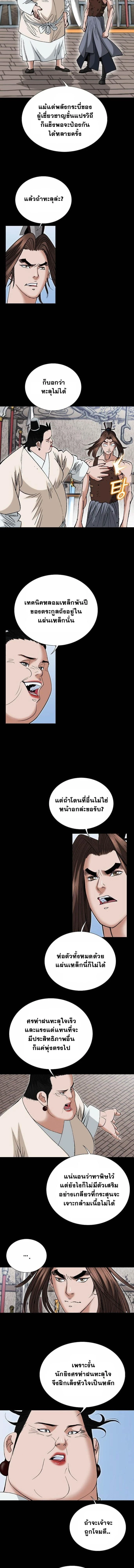 หน้าที่ 10