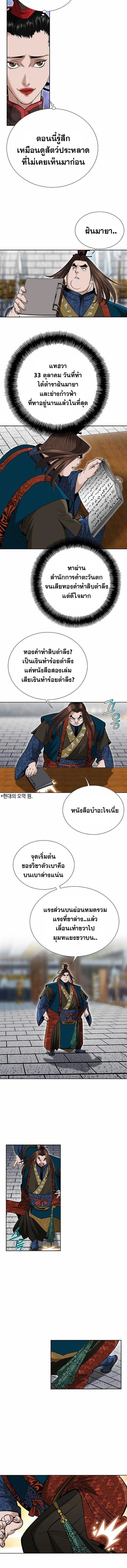 หน้าที่ 5