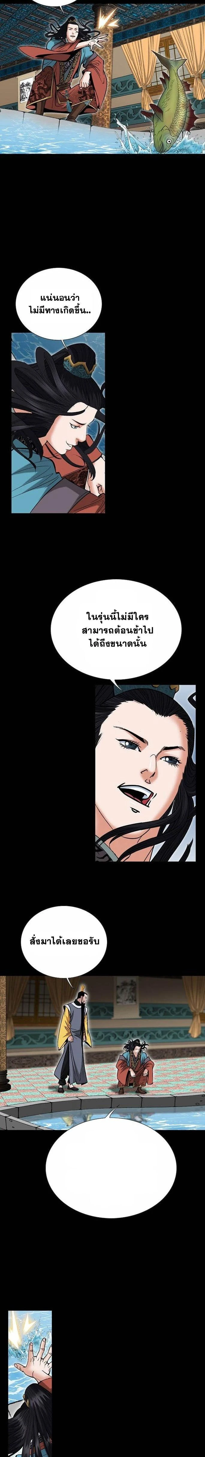 หน้าที่ 9