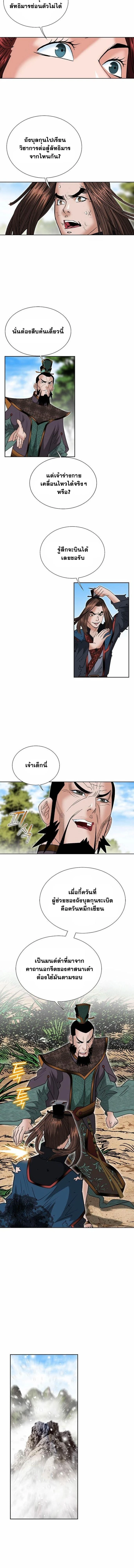หน้าที่ 14