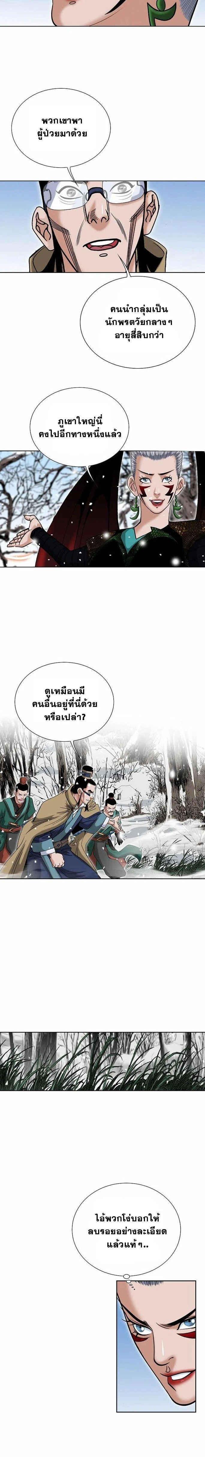 หน้าที่ 9