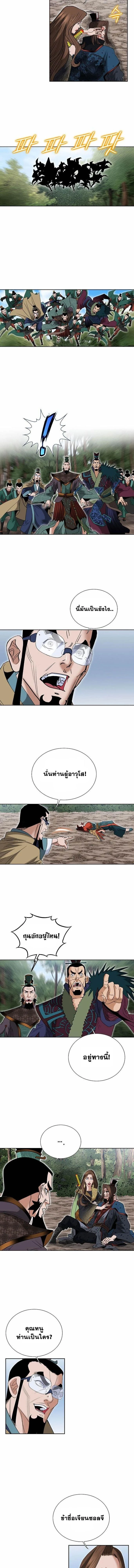 หน้าที่ 8
