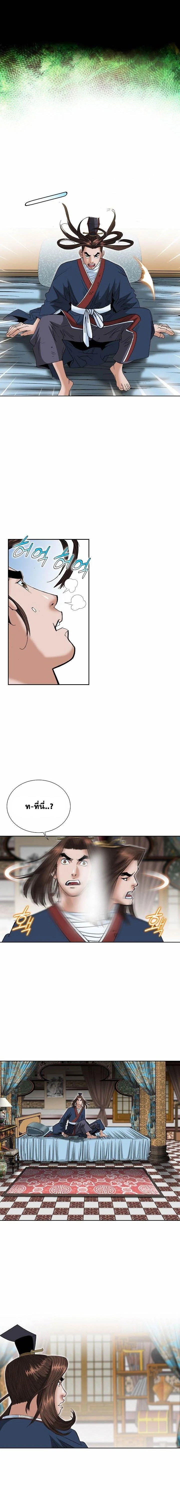 หน้าที่ 12
