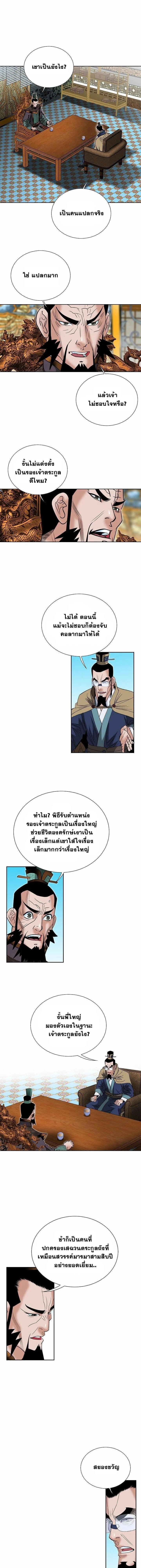 หน้าที่ 14
