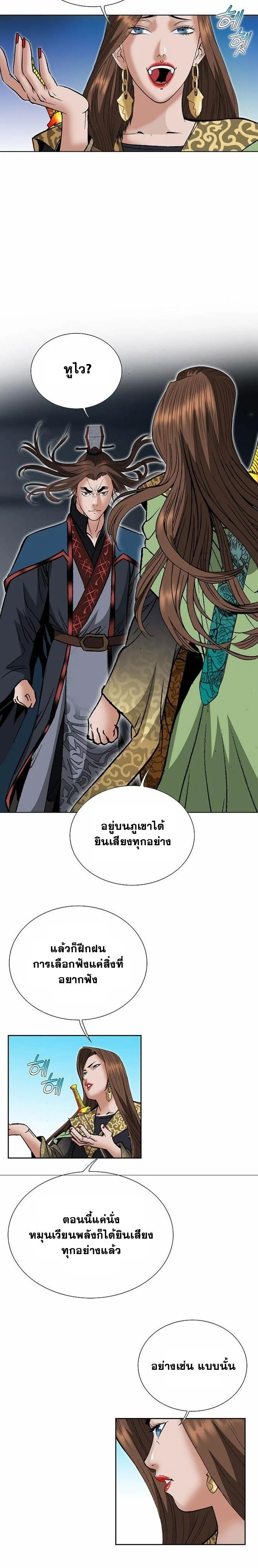 หน้าที่ 13