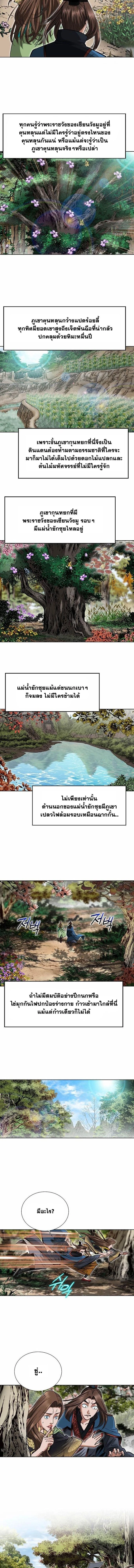 หน้าที่ 2
