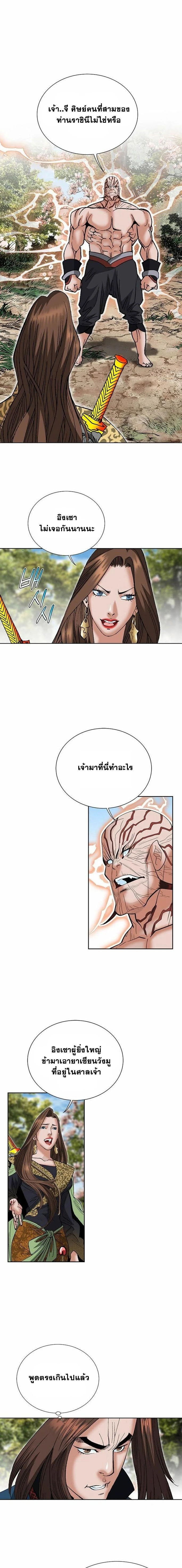 หน้าที่ 9