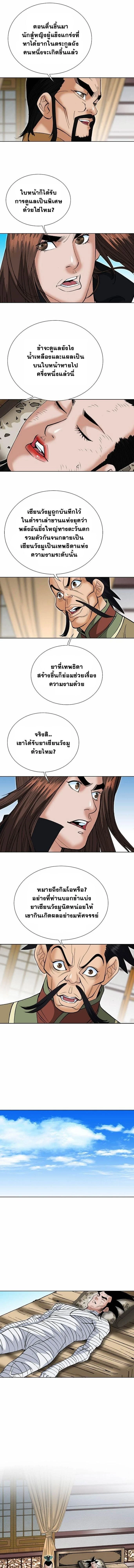 หน้าที่ 10