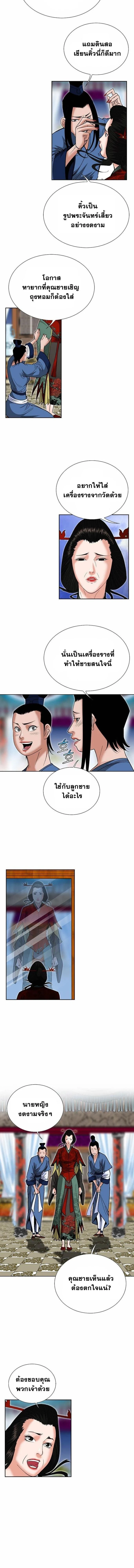 หน้าที่ 14
