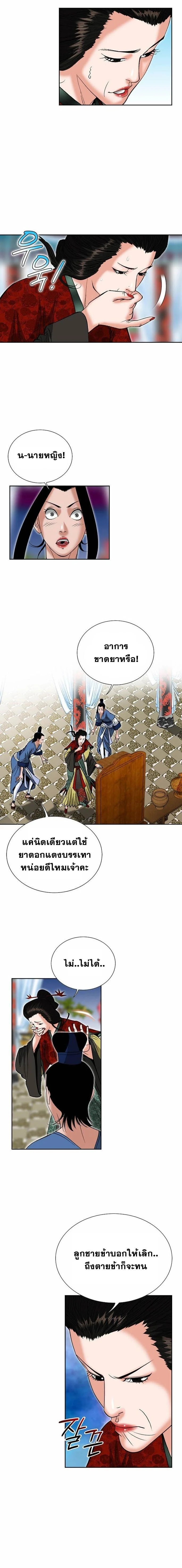 หน้าที่ 15