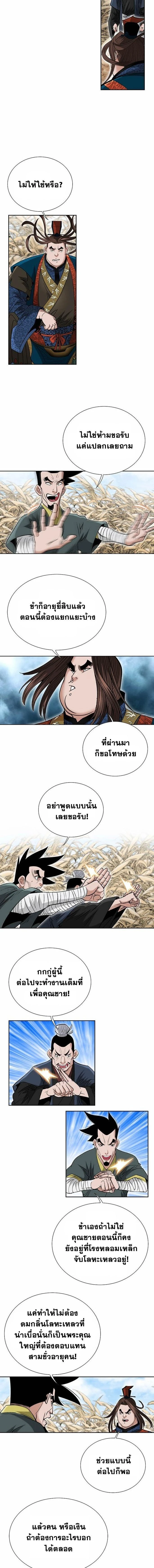 หน้าที่ 9