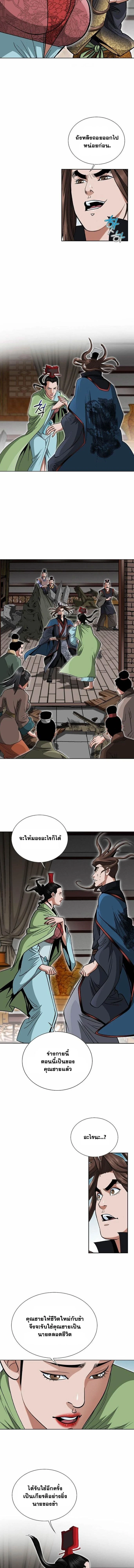 หน้าที่ 2