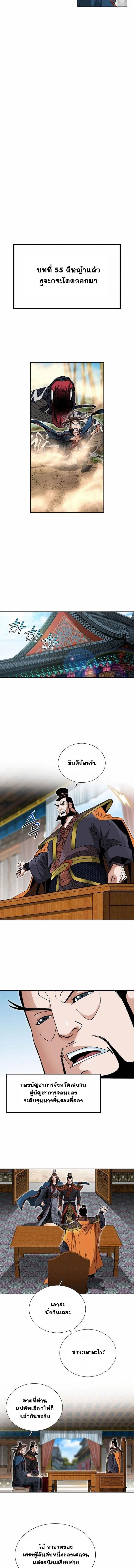 หน้าที่ 2