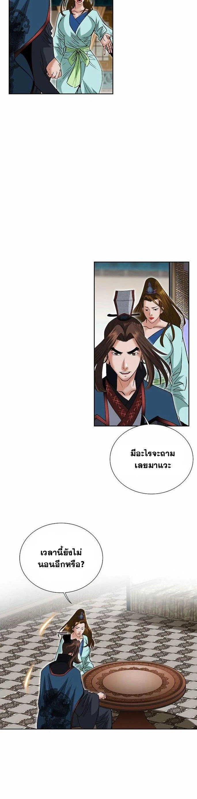 หน้าที่ 15