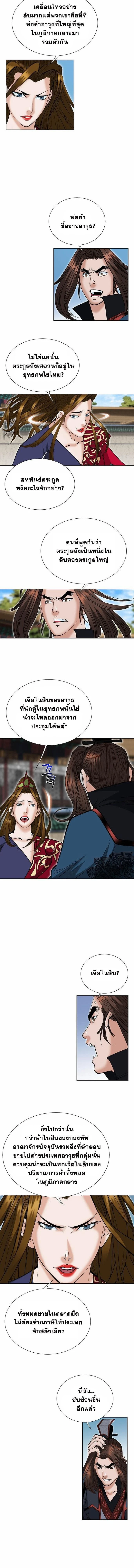 หน้าที่ 10