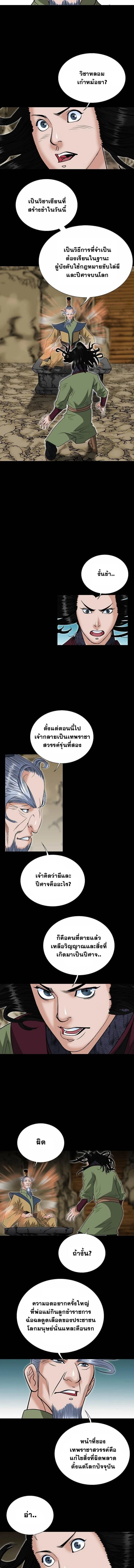 หน้าที่ 13