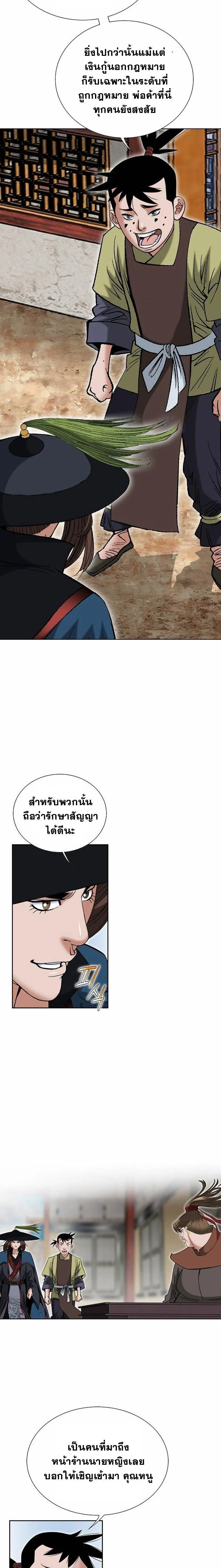 หน้าที่ 9