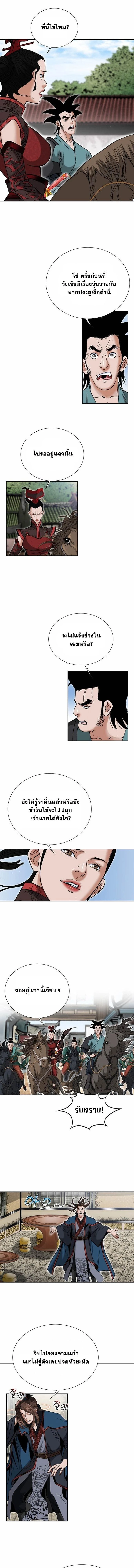 หน้าที่ 6