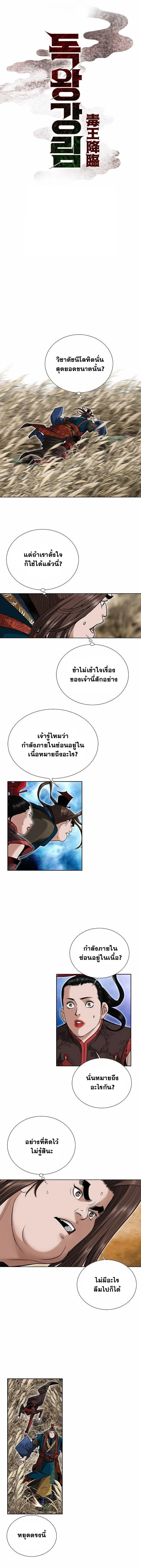 หน้าที่ 1
