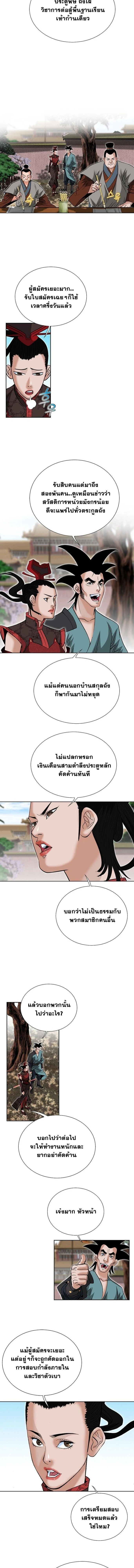 หน้าที่ 11