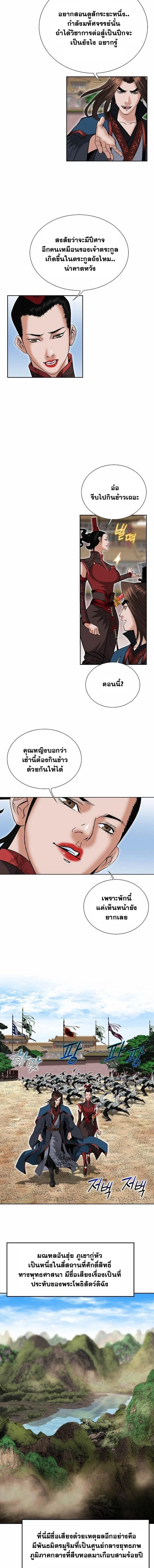 หน้าที่ 9