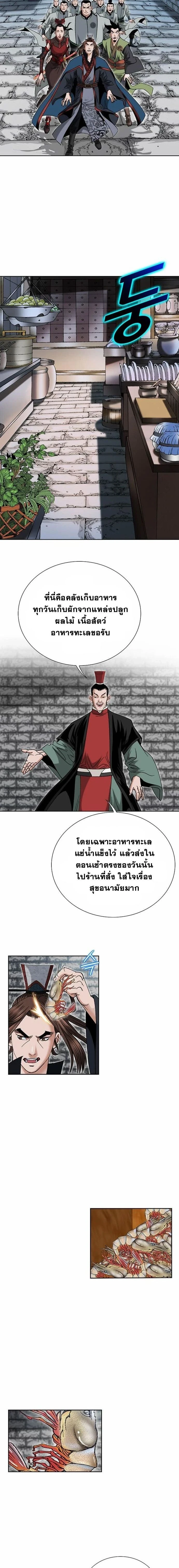 หน้าที่ 6