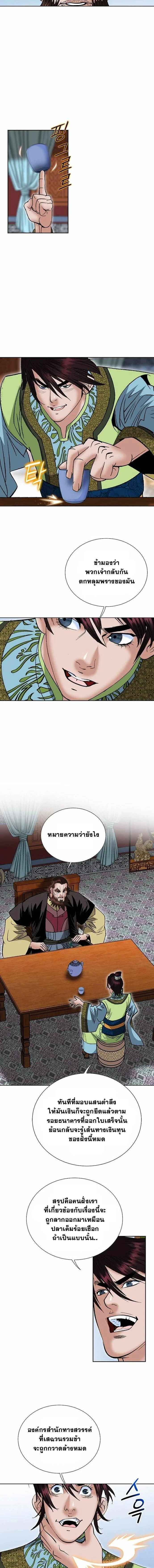 หน้าที่ 10