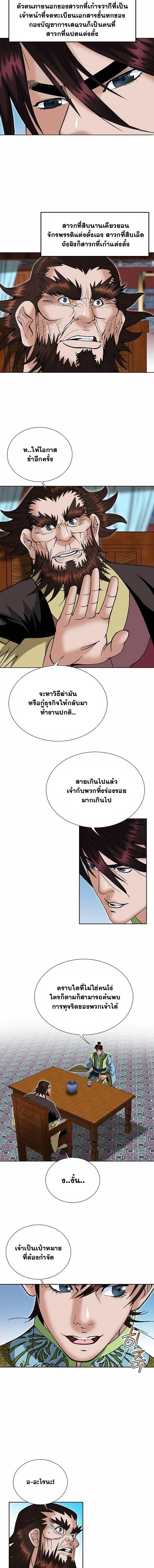 หน้าที่ 12