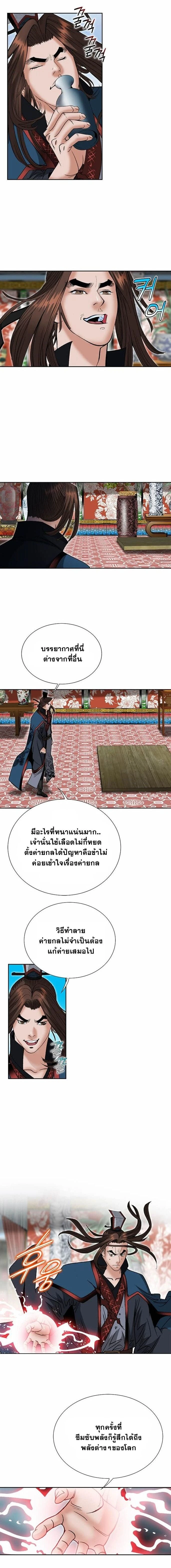หน้าที่ 9
