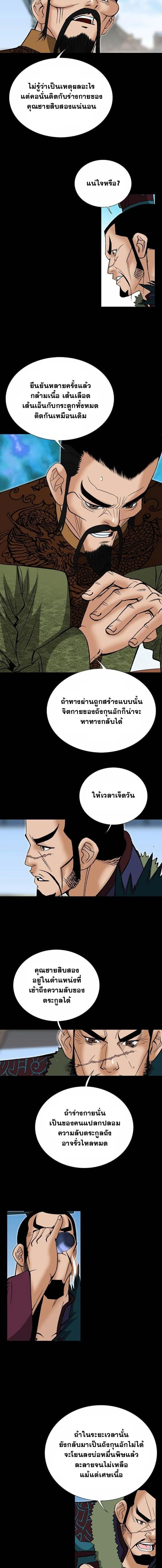 หน้าที่ 9
