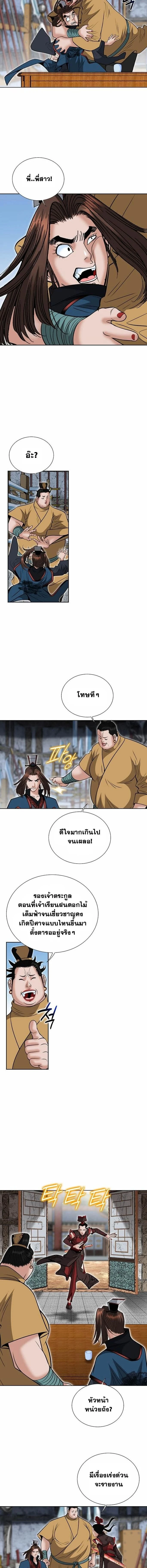 หน้าที่ 14