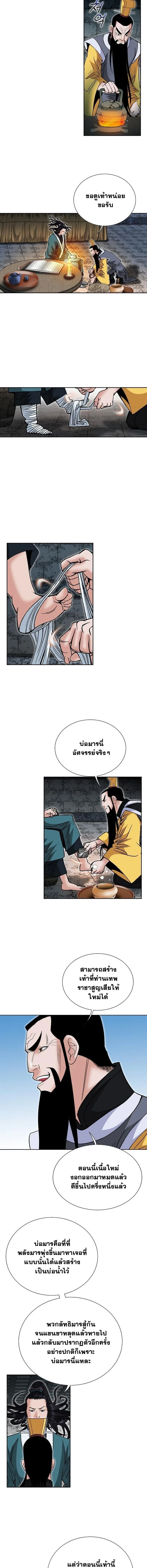 หน้าที่ 10