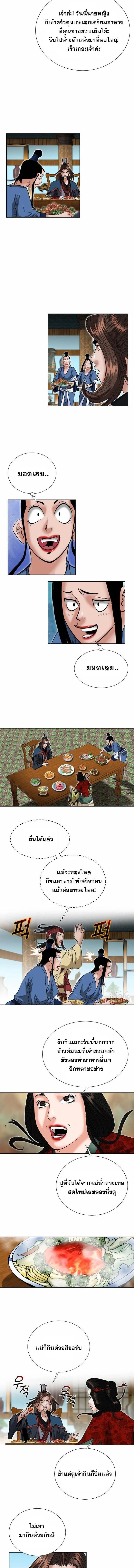 หน้าที่ 8