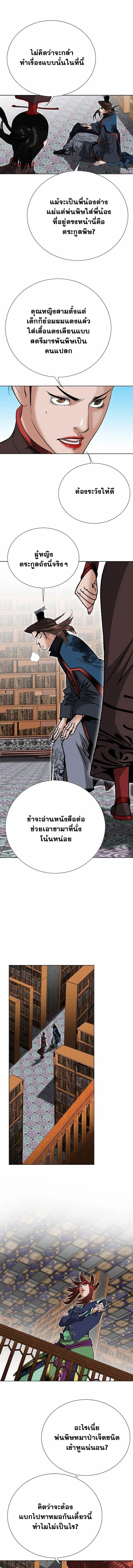 หน้าที่ 17