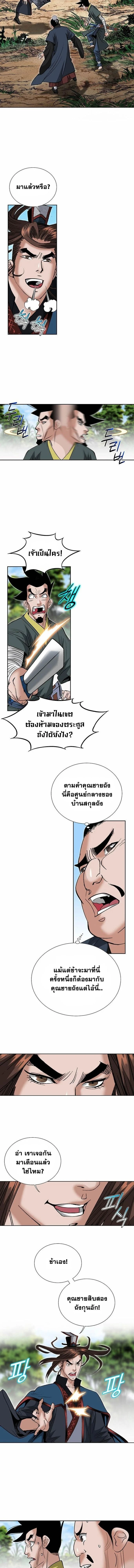 หน้าที่ 11
