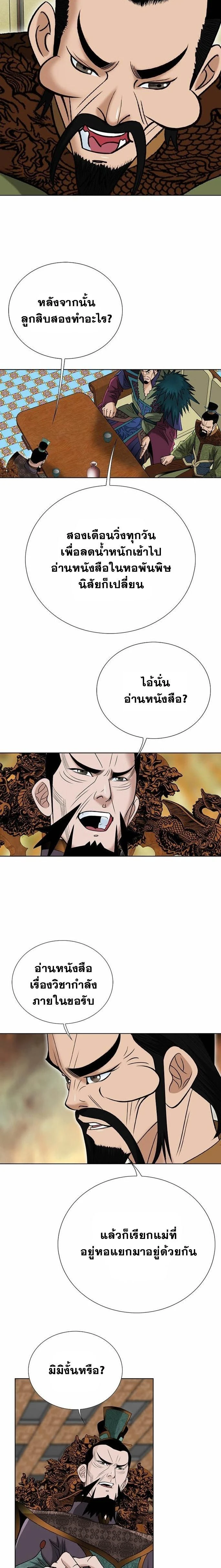 หน้าที่ 9