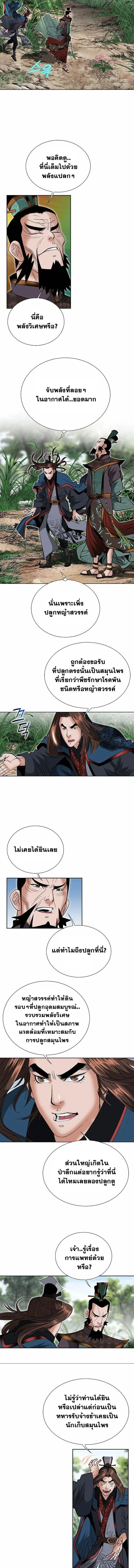 หน้าที่ 9