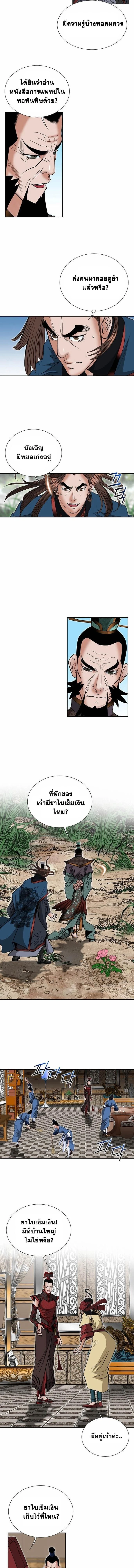 หน้าที่ 10
