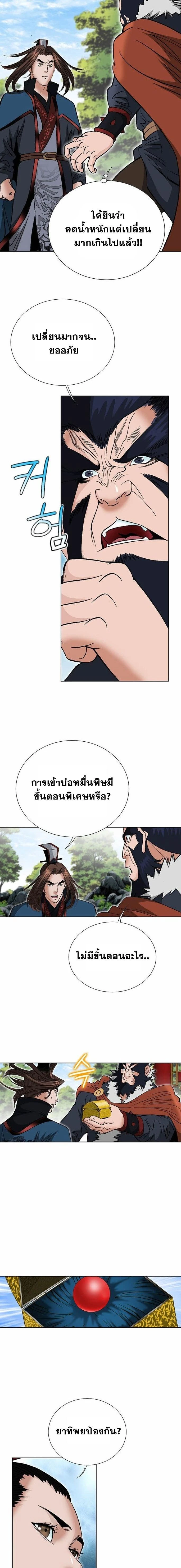 หน้าที่ 12