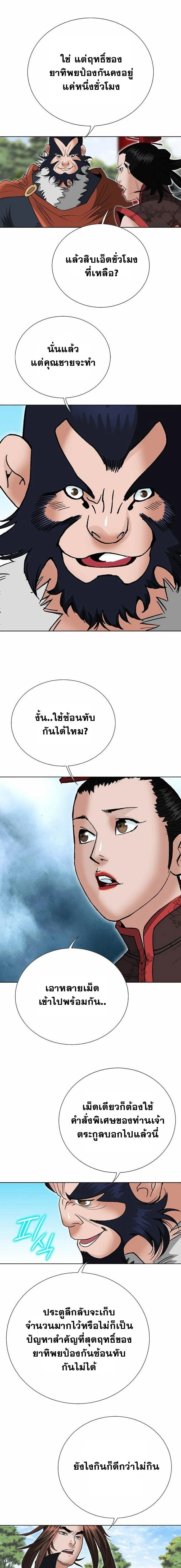หน้าที่ 15