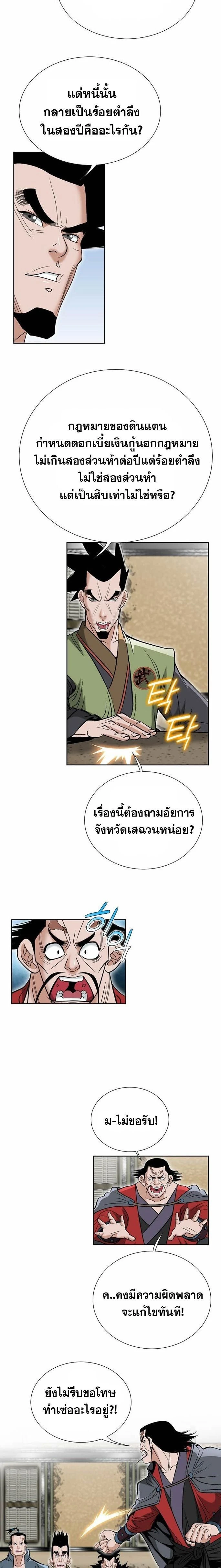 หน้าที่ 6