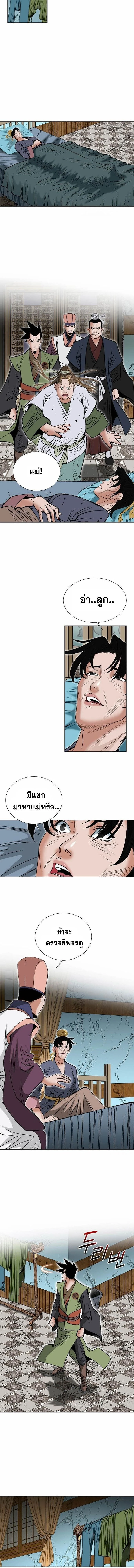 หน้าที่ 11
