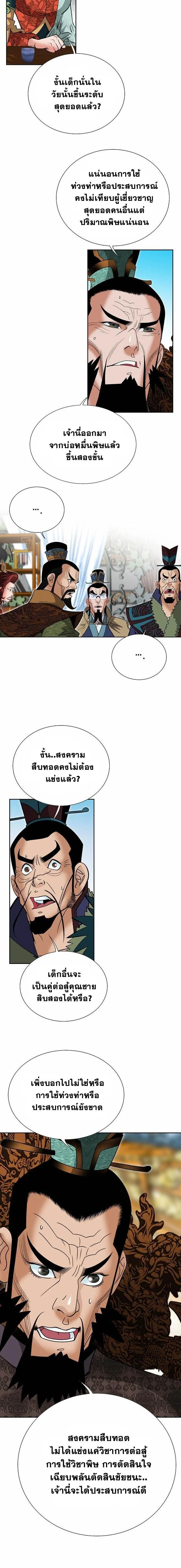 หน้าที่ 15