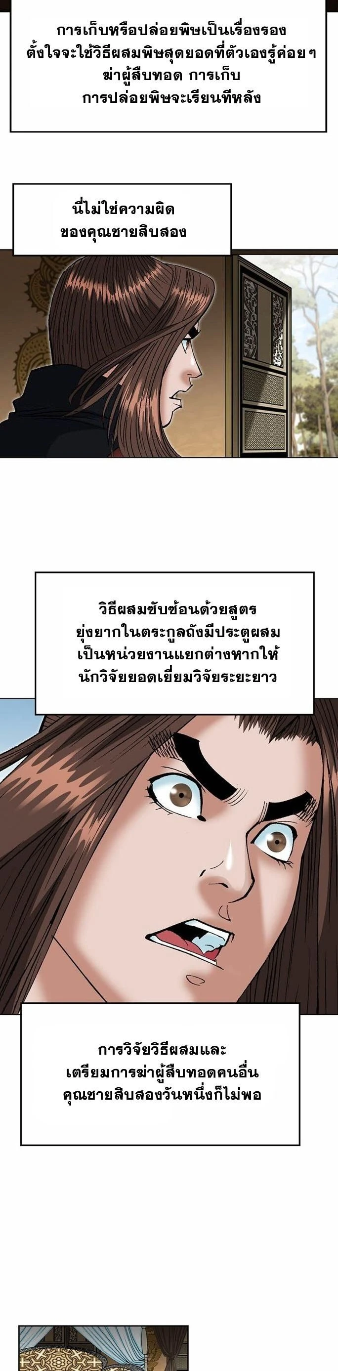 หน้าที่ 12