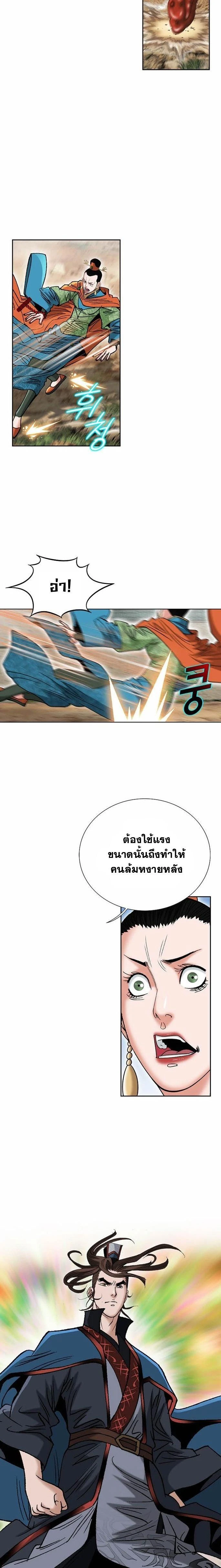 หน้าที่ 9